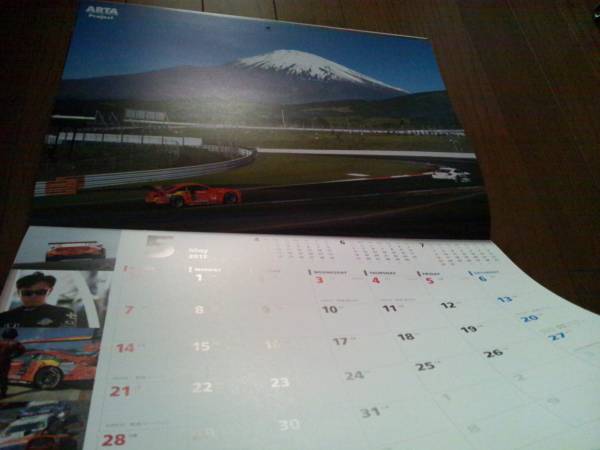 トヨタスープラGT2017年カレンダー【スープラGT・BMW】富士SW_富士SW、富士山がバックに掲載されています