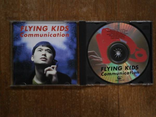 FLYING KIDS フライングキッズ Communication CD 風の吹き抜ける_画像2