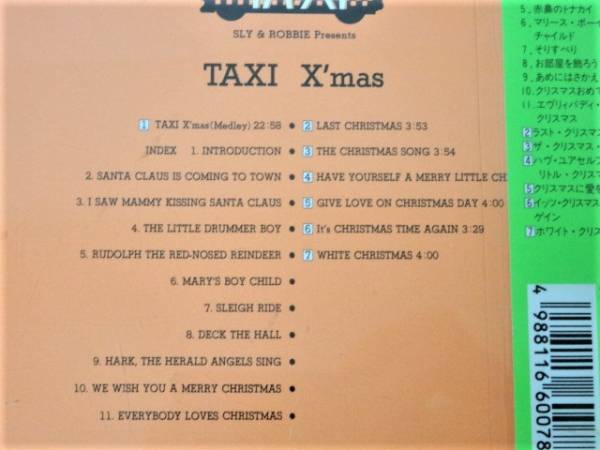 タクシー・クリスマス Taxi X'mas スライ＆ロビー Sly & Robbie_画像2