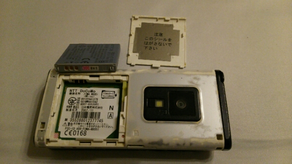 docomo FOMA N905i ガラケー 簡易確認＆初期化OK 判定○ ＃8_画像3