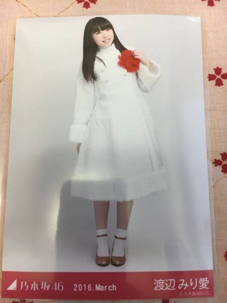 乃木坂46 2016 WEB限定生写真 紅白衣装2 渡辺 ヒキ_ヒキ