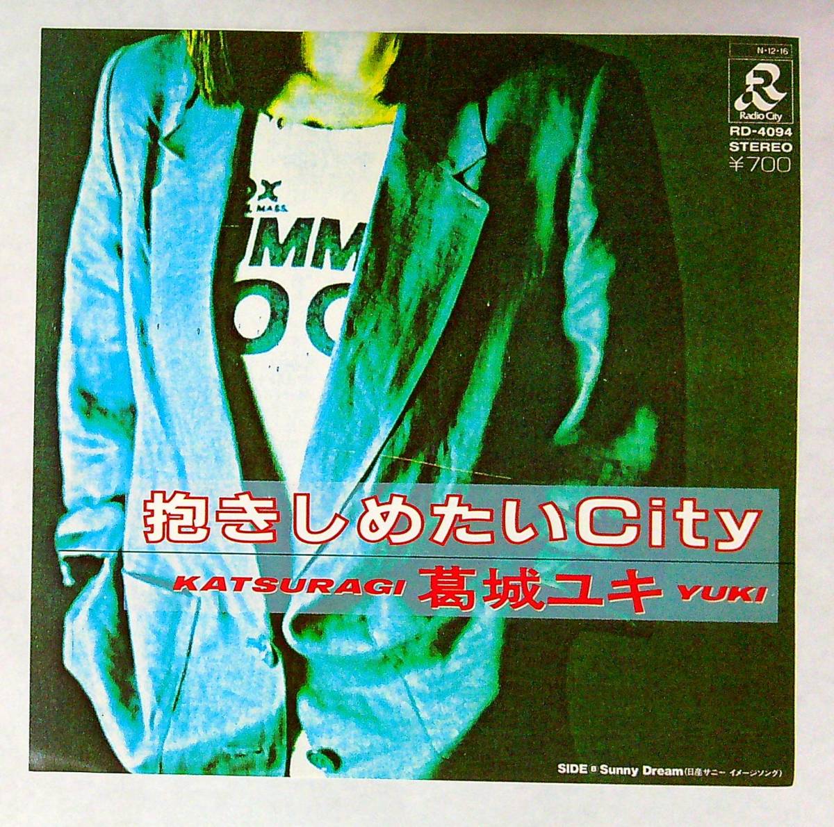 ◆中古EP盤◆葛城ユキ◆抱きしめたいCity◆Sunny Dream◆27◆_画像1