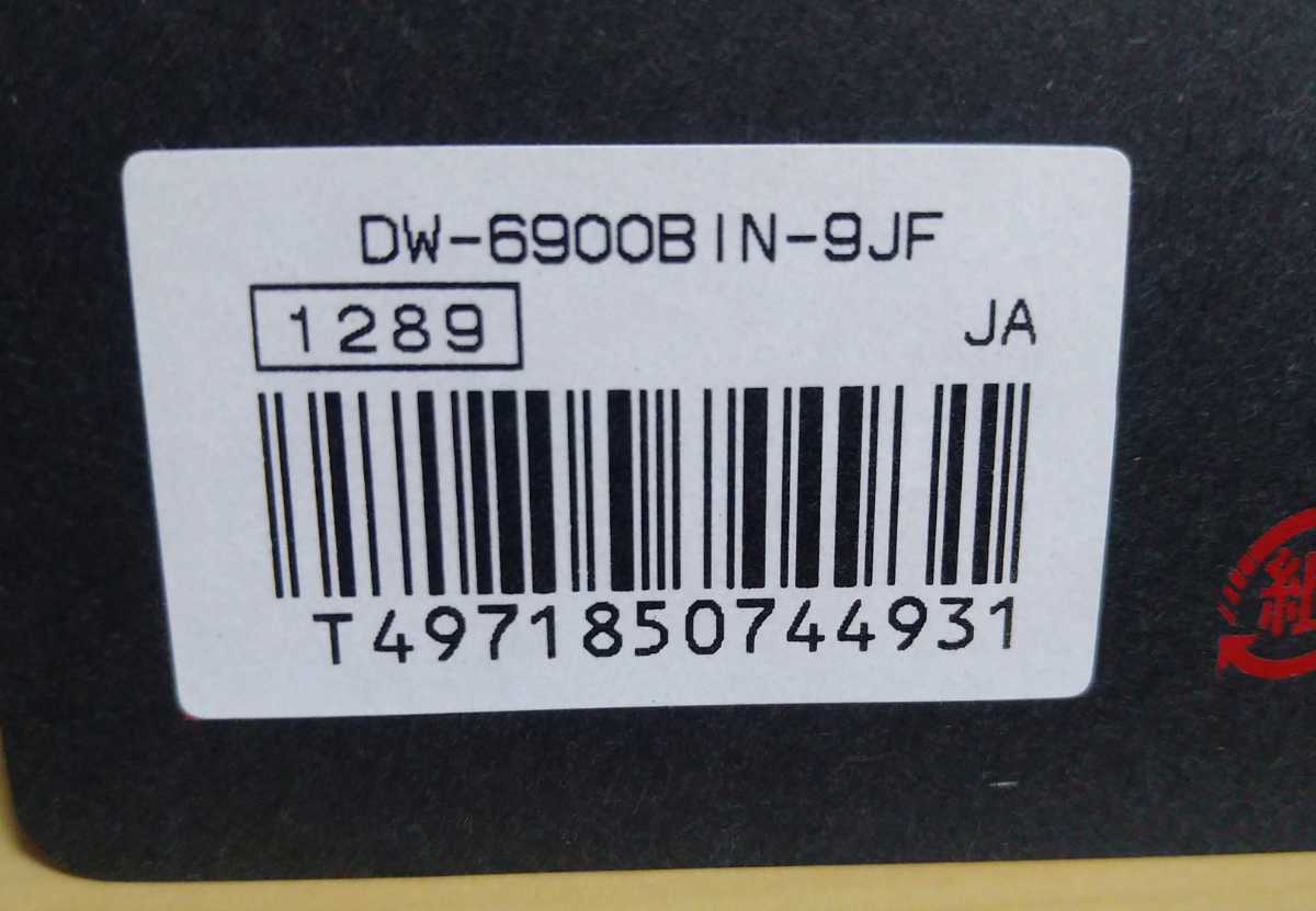 G-Shock アントニオ猪木コラボ DW-6900BIN-9JF 新品・未使用 電池交換済