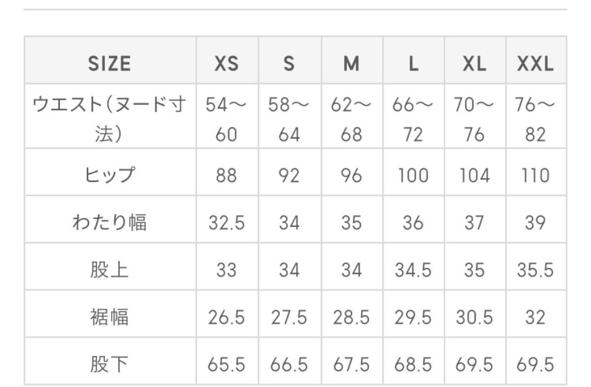 GU ベルトタック　ストレート　パンツ