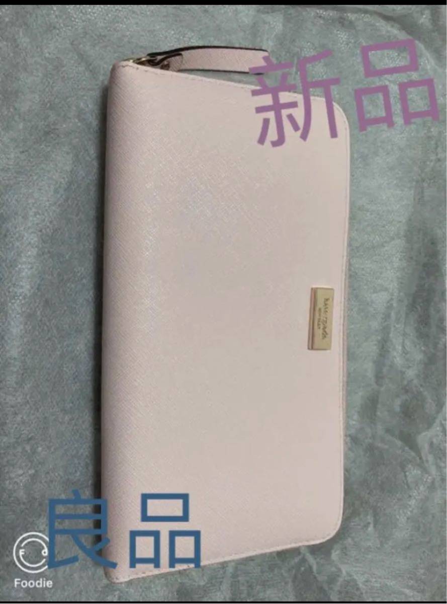 ☆新春福袋2022☆ ケイトスペード 長財布 - 長財布 ☆新春福袋2022☆ ケイトスペード 長財布 - 長財布
