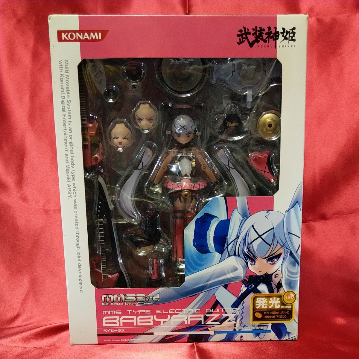武装神姫 ベイビーラズ|Yahoo!フリマ(旧PayPayフリマ) 武装神姫 ベイビーラズ|Yahoo!フリマ(旧PayPayフリマ)