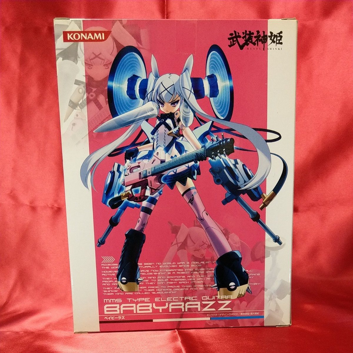 武装神姫 ベイビーラズ|Yahoo!フリマ(旧PayPayフリマ) 武装神姫 ベイビーラズ|Yahoo!フリマ(旧PayPayフリマ)