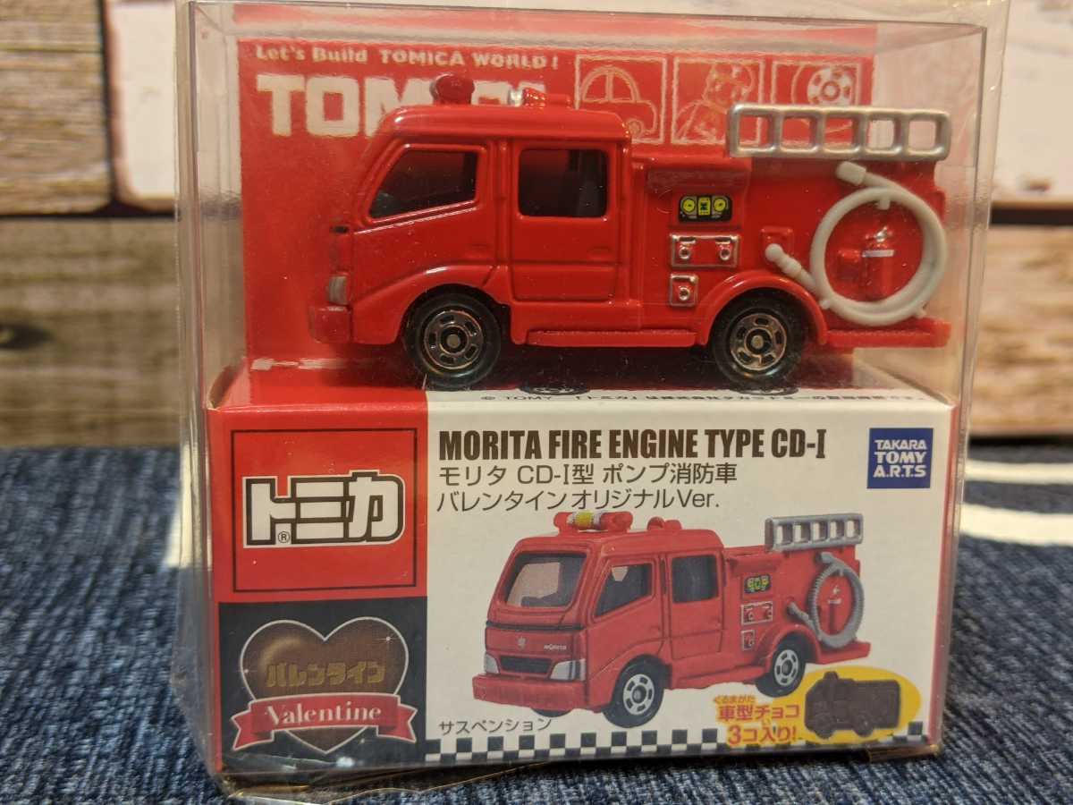 高価な購入 - トミカ バレンタインオリジナル - 高価買取:1396円