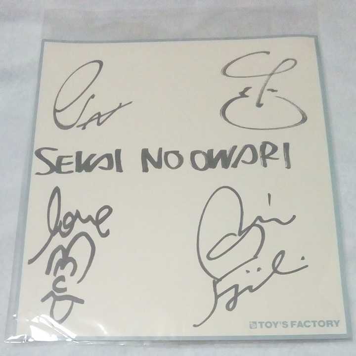 SEKAI NO OWARI 直筆サイン色紙 セカオワ end of the world
