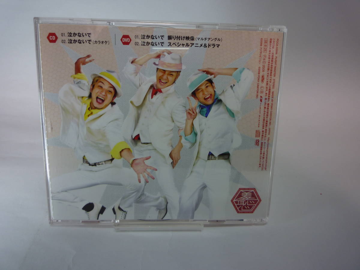 遊助 シングル&アルバムセット 遊助シングル&アルバムセット