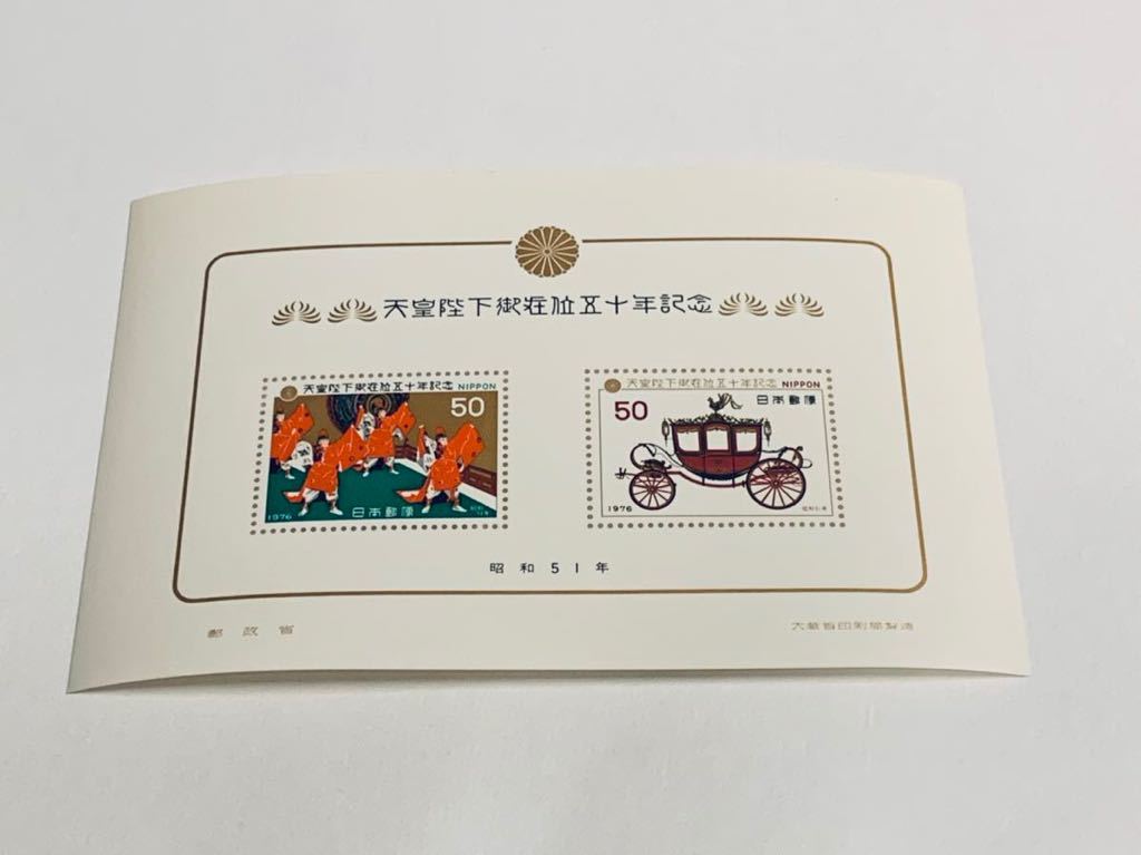 伝統的工芸品シリーズ１６種記念切手貼切手出荷用袋８枚（大蔵省印刷局 