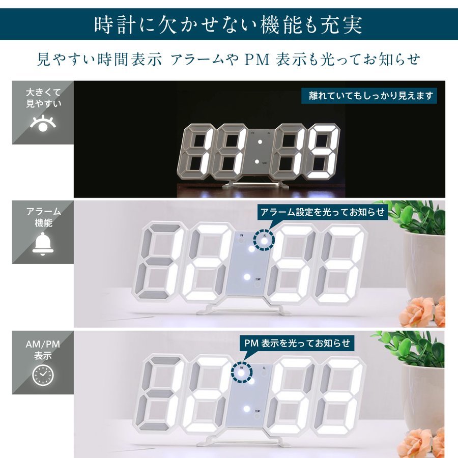 3D 置き時計 デジタル 置時計 目覚まし時計 壁掛け LED時計 温度計 ウォール クロック_画像6