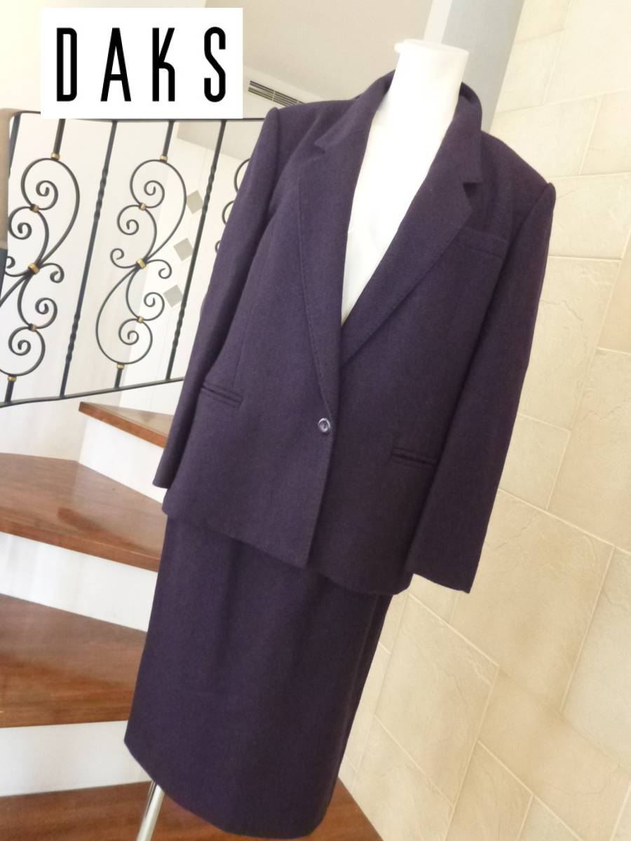 12万 美品 DAKS（ダックス） ★紫　パープル系　コート地　冬生地　ロングスカート　スーツ　9　M～L相当
