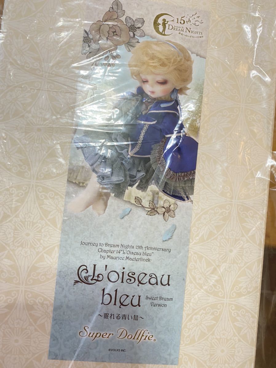 新品未使用 ボークス ドルパ46 幼SD男の子 L'oiseau bleu Sweet Dream Version 眠れる青い鳥　ブル スウィート ドリームバージョン