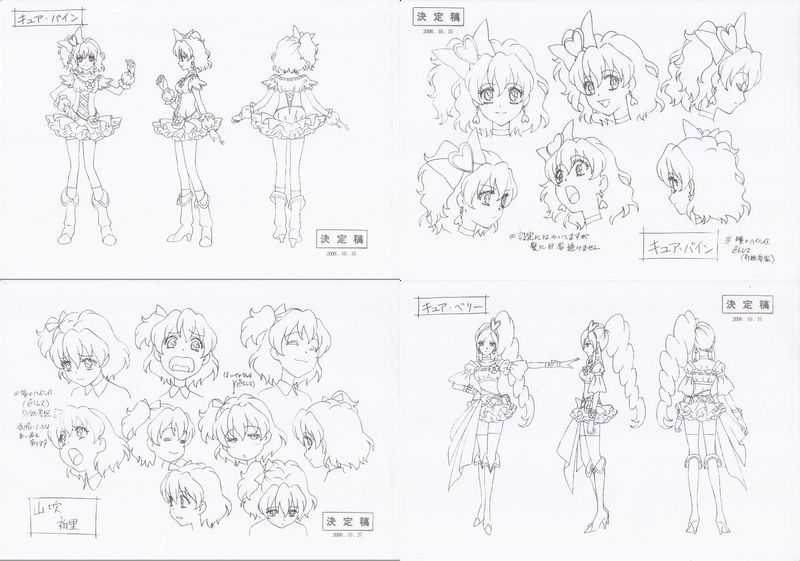 ◆フレッシュプリキュア 設定資料_画像2