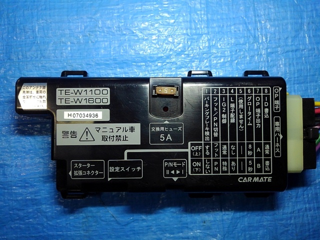  Daihatsu / Carmate TE-W1100 remote control starter /0595,KA101