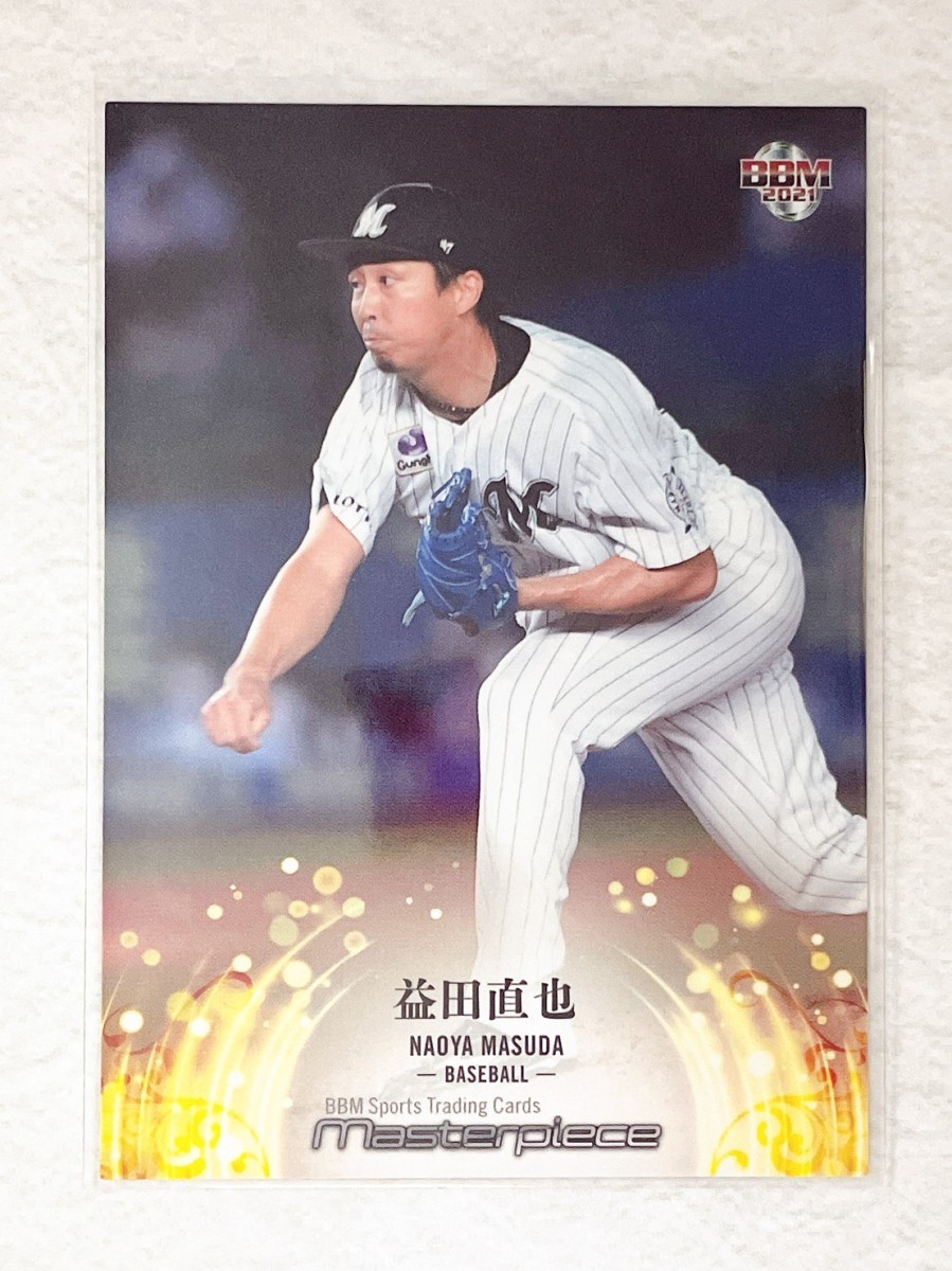 ☆ BBM2021 マスターピース MASTERPIECE 2021 レギュラーカード 046 プロ野球 益田直也 ☆_画像1