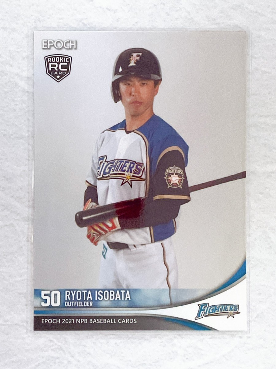 EPOCH 2021 NPB プロ野球カード 北海道日本ハムファイターズ レギュラーカード 176 五十幡亮汰 ルーキーカード(2014年~)|売買されたオークション情報、yahooの商品情報をアーカイブ公開 - オークファン(aucfan.com) EPOCH 2021 NPB プロ野球カード 北海道日本ハムファイターズ レギュラーカード 176 五十幡亮汰 ルーキーカード(2014年~)|売買されたオークション情報、yahooの商品情報をアーカイブ公開 - オークファン(aucfan.com)