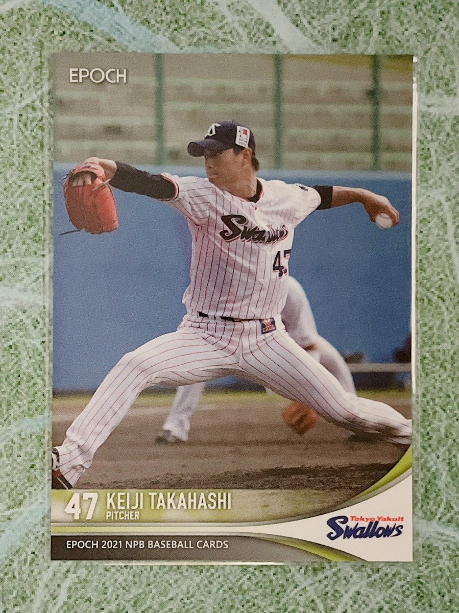 ☆ EPOCH 2021 NPB プロ野球カード 東京ヤクルトスワローズ レギュラーカード 408 高橋奎二 ☆_画像1