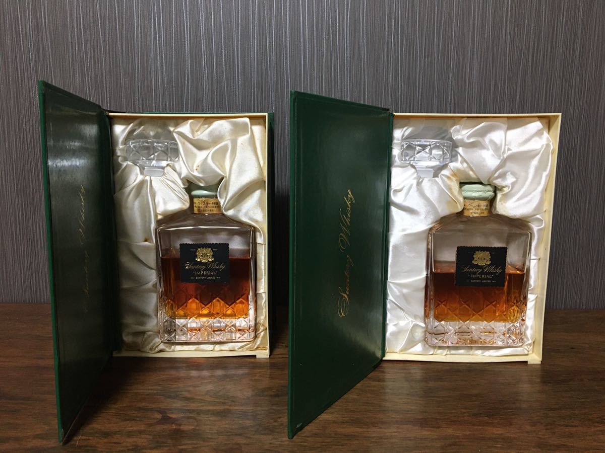 未開栓 2個セット SUNTORY サントリー IMPERIAL インペリアル カガミ