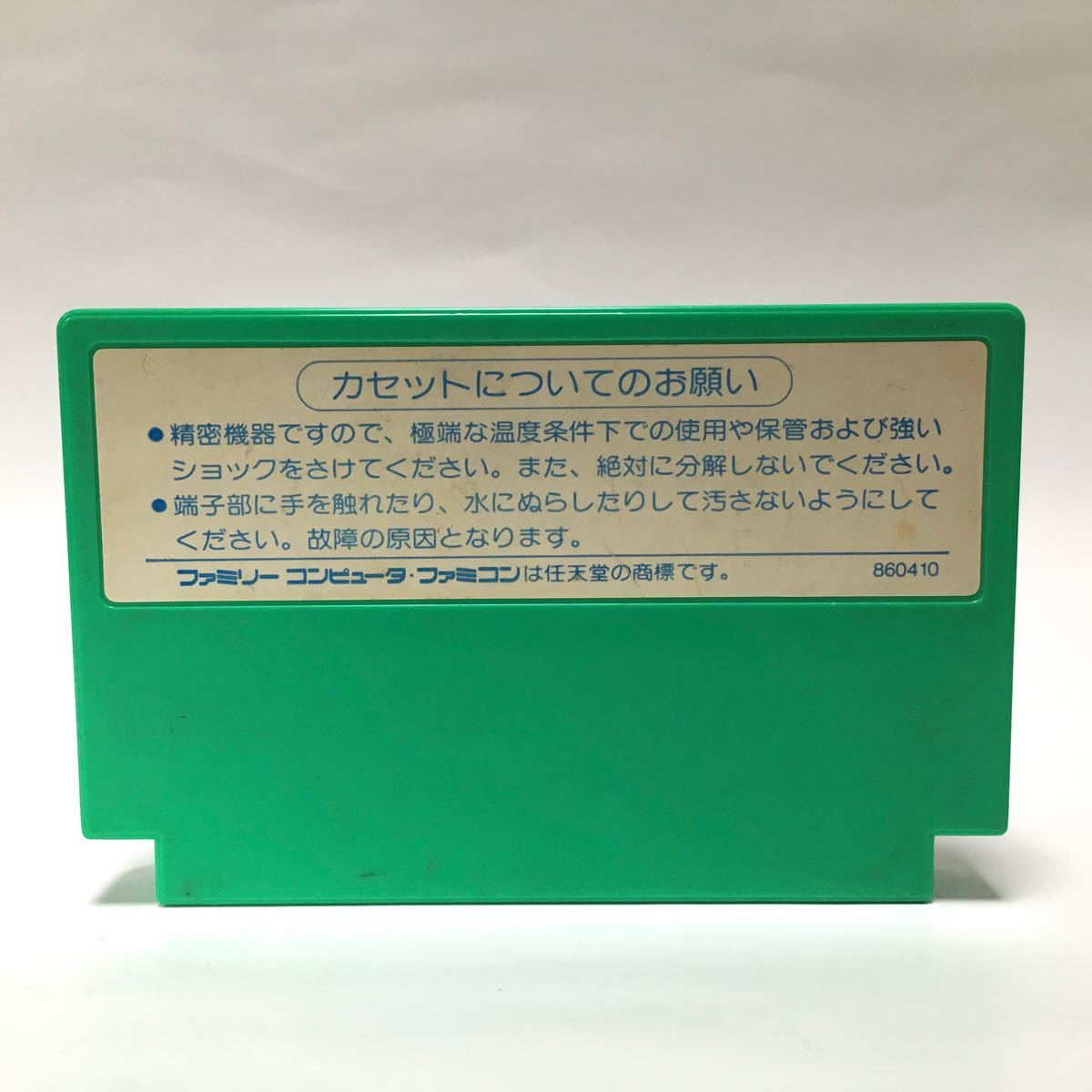 キングスナイト　ファミコン　任天堂　ファミコンソフト【送料無料】