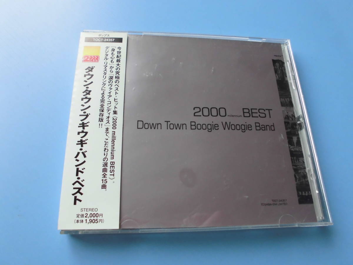 中古CD◎ダウン・タウン・ブギウギ・バンド 2000 BEST◎15曲収録