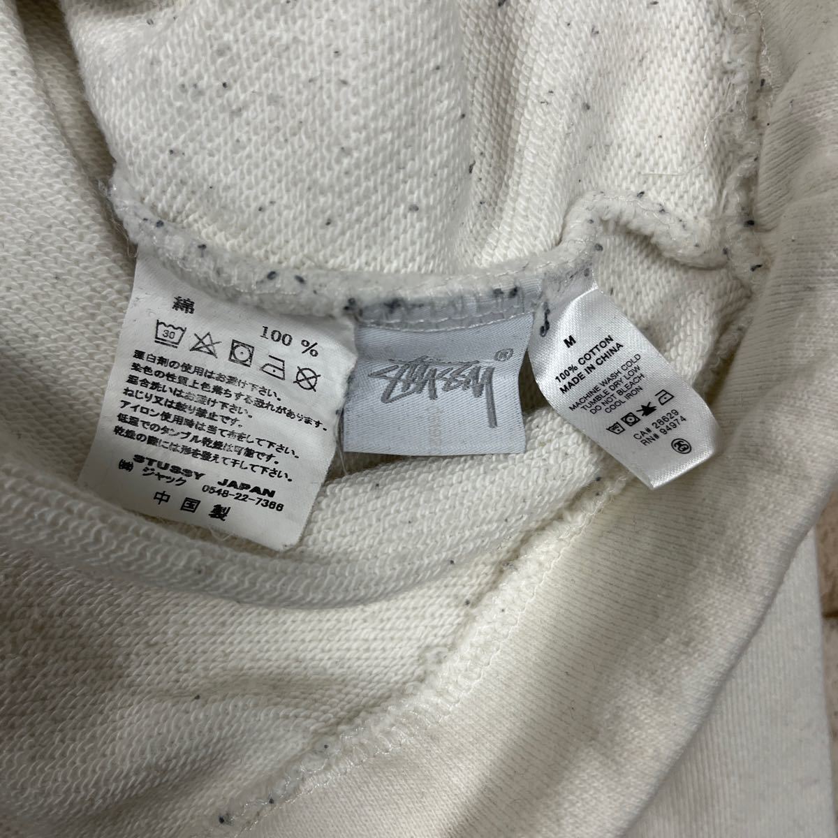STUSSY プルオーバーパーカー ツートンカラー ゆるダボ スウェット