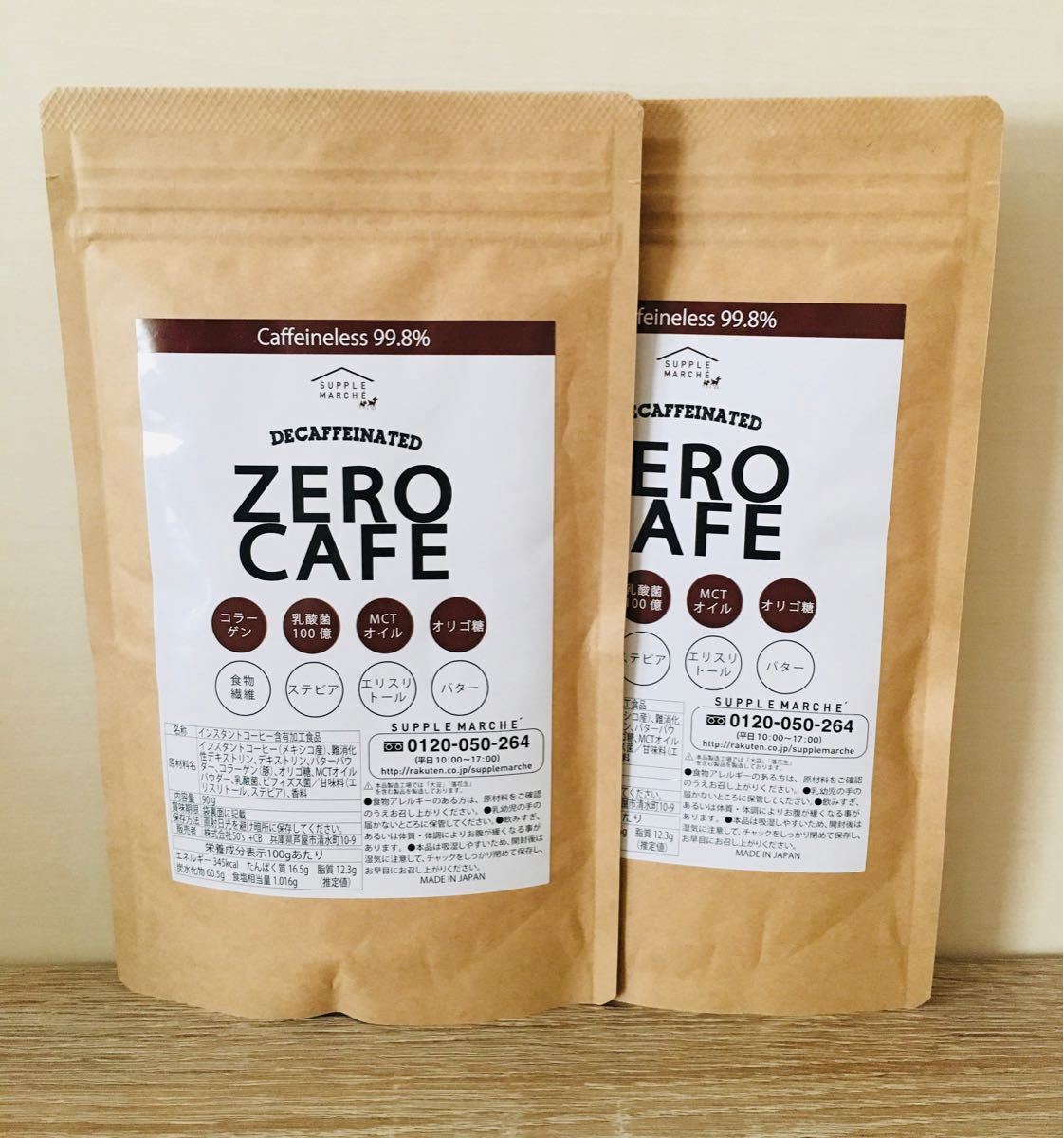 【新品】ZERO CAFE ダイエットコーヒー バターコーヒー カフェインレス