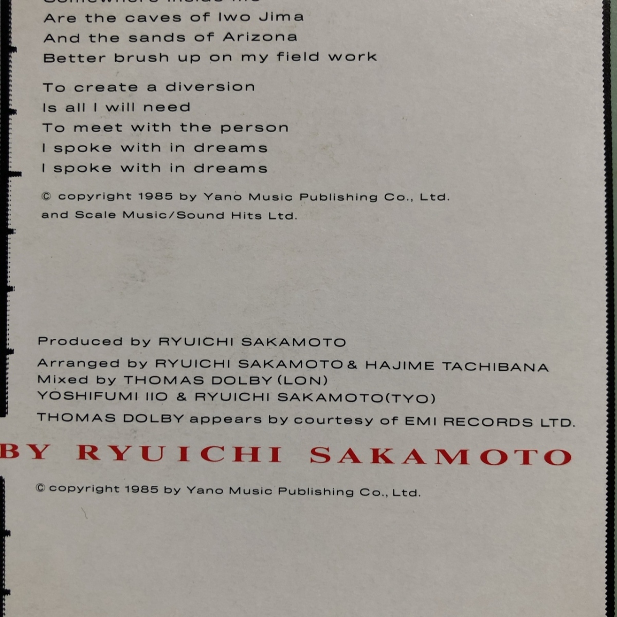 坂本龍一 Ryuichi Sakamoto 1985年 12インチEPレコード フィールド・ワーク Field Work 国内盤 Japanese techno / electro_画像6