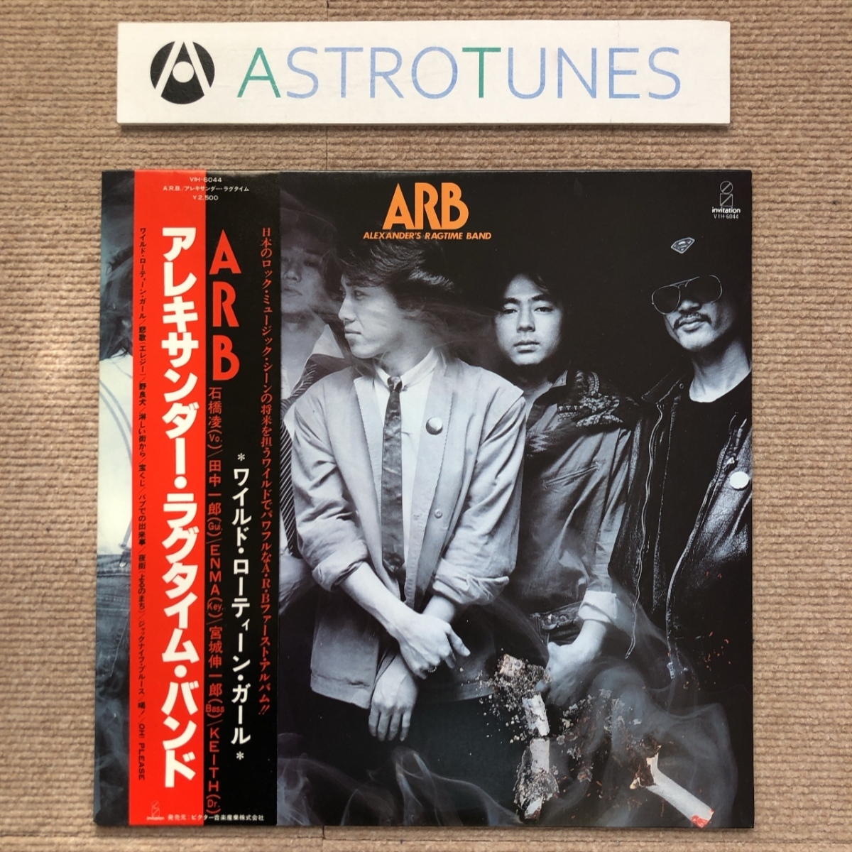ヤフオク! - レア盤 ARB A.R.B 1978年 LPレコード アレ
