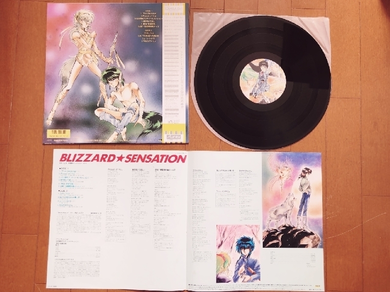 美盤 ブリザード・センセーション Blizzard Sensation 1987年 LPレコード オリジナル・アルバム Original Album 帯付 伊豆一彦_画像4