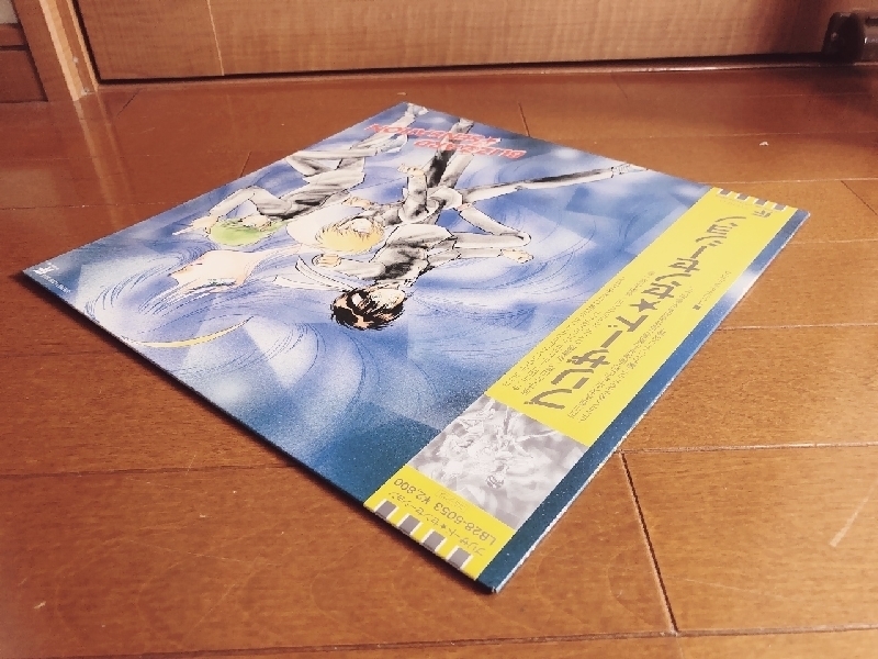 美盤 ブリザード・センセーション Blizzard Sensation 1987年 LPレコード オリジナル・アルバム Original Album 帯付 伊豆一彦_画像9