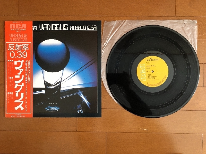 ヴァンゲリス Vangelis 1977年 LPレコード 反射率 0.39 Albedo 0.39 国内盤 帯付New age / Ambient_画像3