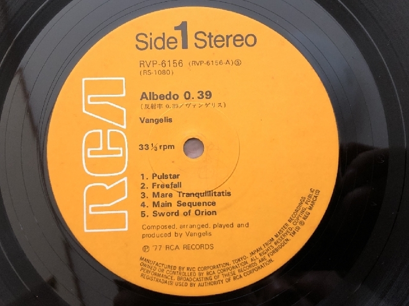ヴァンゲリス Vangelis 1977年 LPレコード 反射率 0.39 Albedo 0.39 国内盤 帯付New age / Ambient_画像7