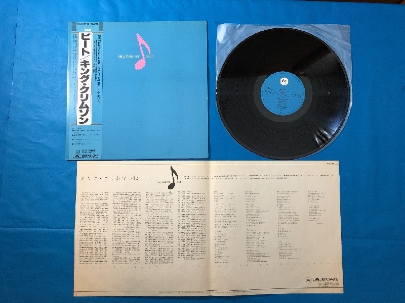 美盤 キング・クリムゾン King Crimson 1982年 LPレコード ビート Beat 名盤 国内盤 帯付 Adrian Belew Robert Frippの画像4