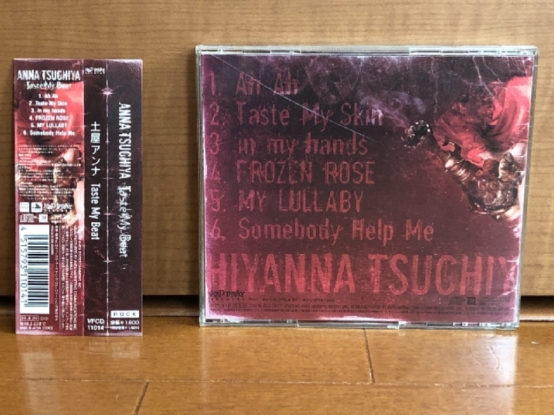 良盤 土屋アンナ Anna Tsuchiya 2005年 CD テイスト・マイ・ビート Taste My Beat 良品 国内盤 帯付_画像2