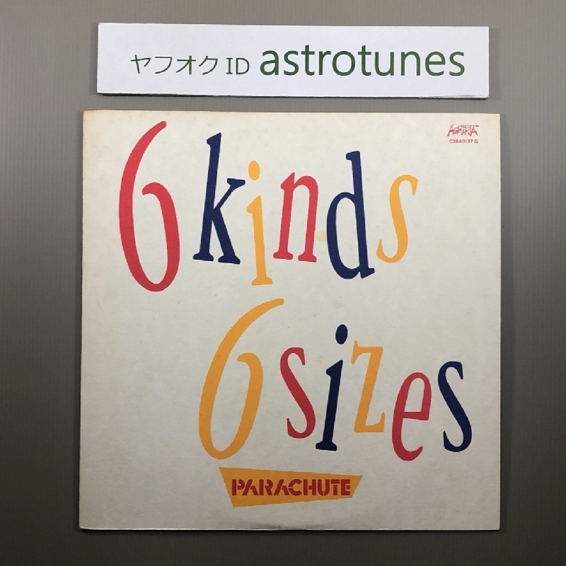 美盤 パラシュート Parachute 1980年 LPレコード 6 kinds 6 sizes 6 kinds 6 sizes 国内盤 Jazz / Fusion 今剛 松原正樹 斉藤ノブ_画像1