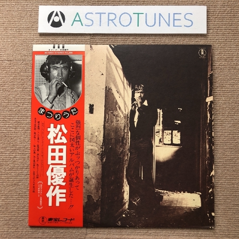 美盤 松田優作 Yusaku Matsuda 1976年 LPレコード まつりうた Matsuri Uta 国内盤 帯付 Blues rock 大野雄二_画像1