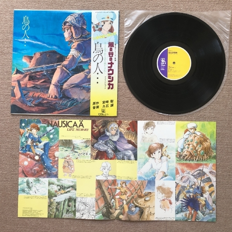  прекрасный запись Kaze no Tani no Naushika Nausicaa of the Valley of the Wind 1983 год LP запись птица. человек образ альбом с лентой Miyazaki .. камень уступать 