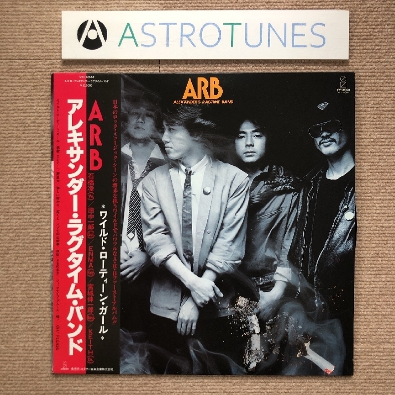 Yahoo!オークション - 美盤 美ジャケ ARB A.R.B 1978年 LP Yahoo!オークション - 美盤 美ジャケ ARB A.R.B 1978年 LP