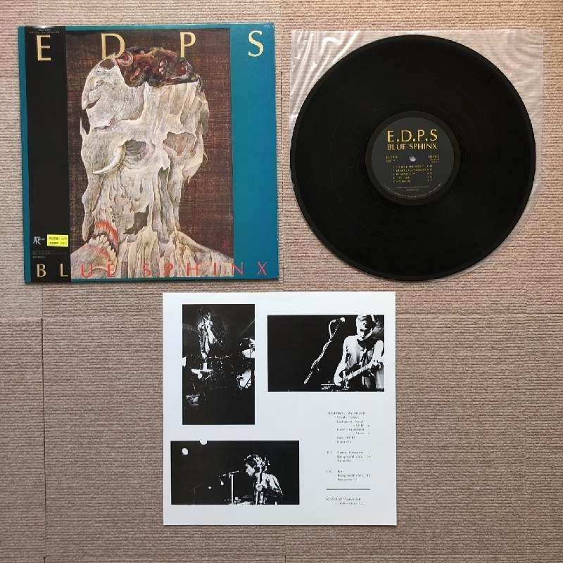美盤 美ジャケ EDPS E.D.P.S 1983年 LPレコード ブルー・スフィンクス