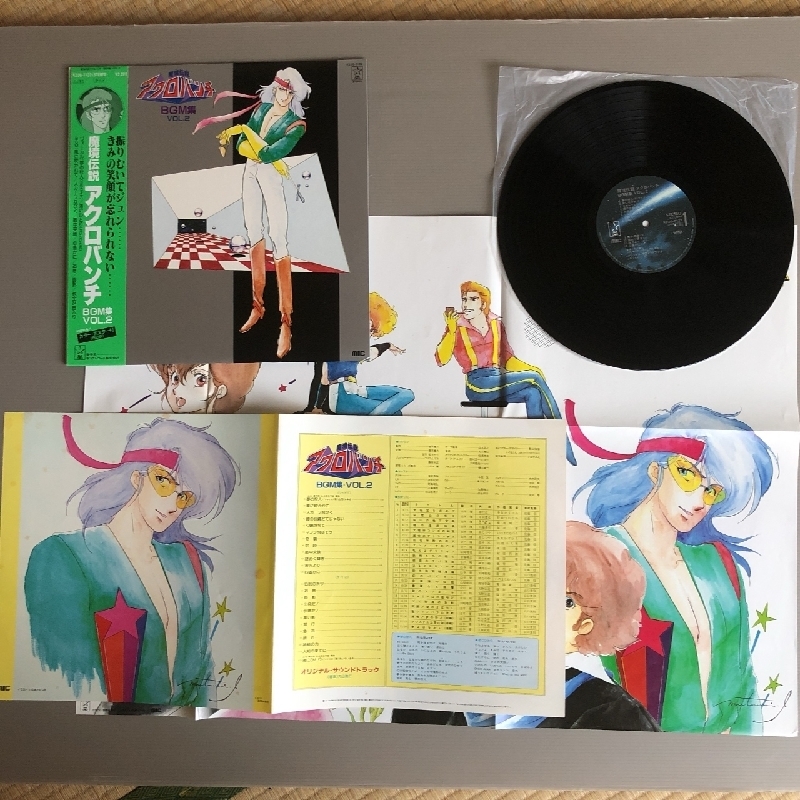 魔境伝説 アクロバンチ Acrobunch in Devil-Land 1983年 LPレコード BGM集 Vol. 2 BGM Vol.2 国内盤 帯付 Japanese anime music_画像4