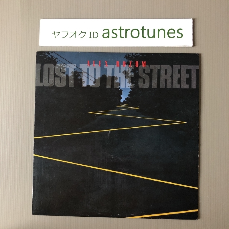 アレックス・ローザム Alex Rozum 1988年 LPレコード ロスト・トゥ・ザ・ストリート Lost To The Street 米国盤 Rock_画像1