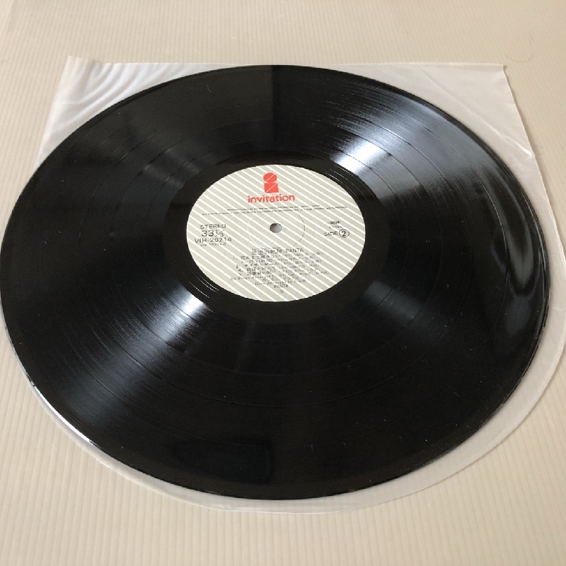  beautiful record Pantah Panta 1985 year LP record . reverse. trajectory Don\'t Forget Yesterday domestic record with belt Japanese rock Tokyo locker z
