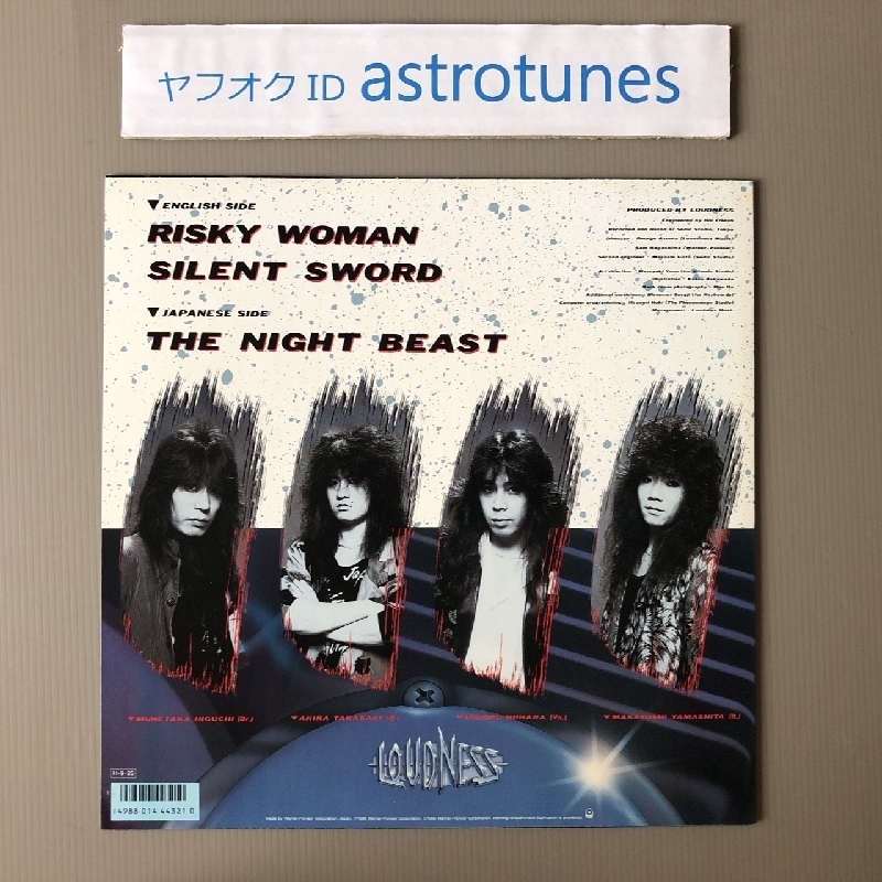 美盤 ラウドネス Loudness 1986年 12インチEPレコード リスキー・ウーマン Risky Woman 国内盤 Japanese hard rock 高崎晃_画像2