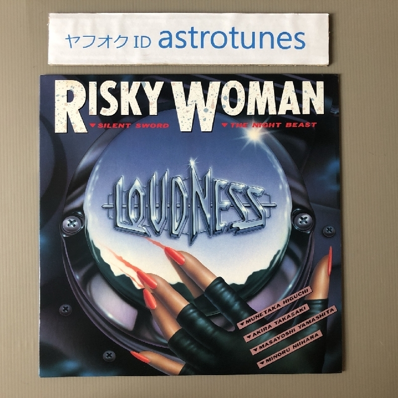 美盤 ラウドネス Loudness 1986年 12インチEPレコード リスキー・ウーマン Risky Woman 国内盤 Japanese hard rock 高崎晃_画像1