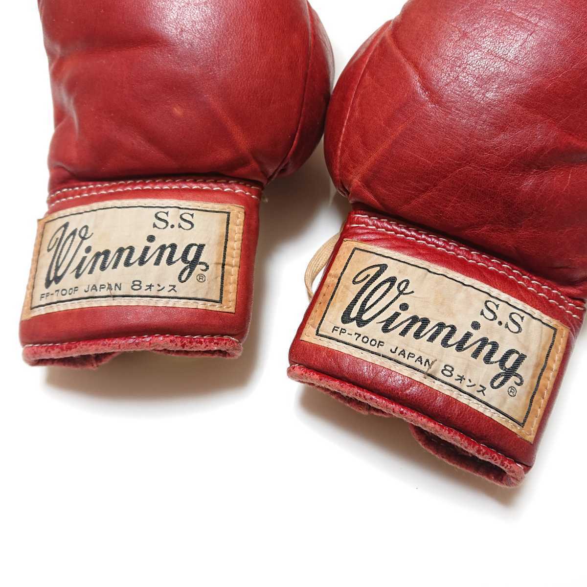 Yahoo!オークション - winningウイニング ボクシンググローブ Yahoo!オークション - winningウイニング ボクシンググローブ