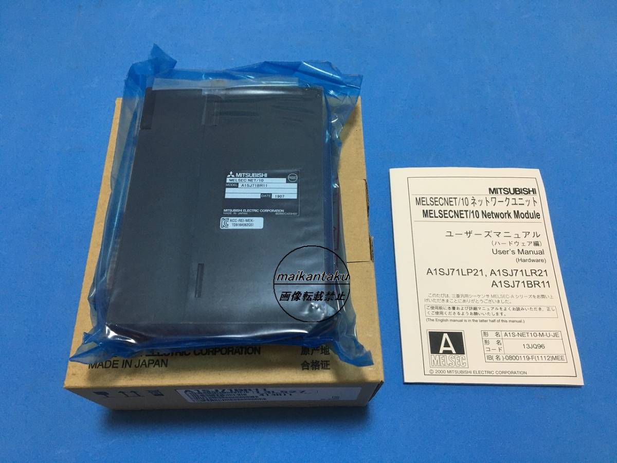 【新品 A1SJ71BR11】 16時まで当日発送 2019年製 ランクN 生産終了品 三菱電機 ①_画像4