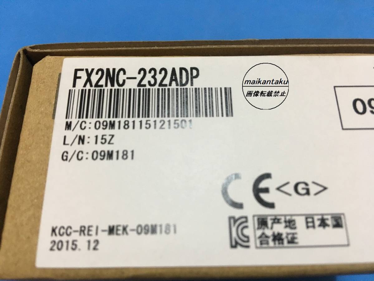 【新品 FX2NC-232ADP】 16時まで当日発送 2015年製 ランクN 生産終了品 三菱電機 ③