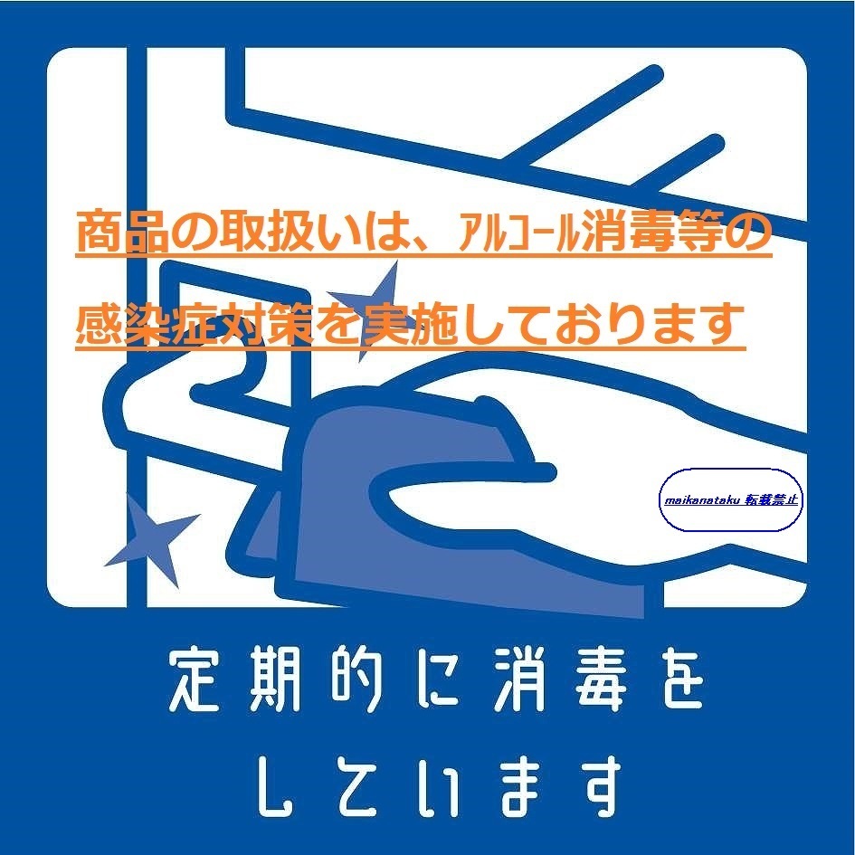 【新品 MR-J2CN3TM】 16時まで当日発送 ランクN 生産終了品 三菱電機 ②_画像5